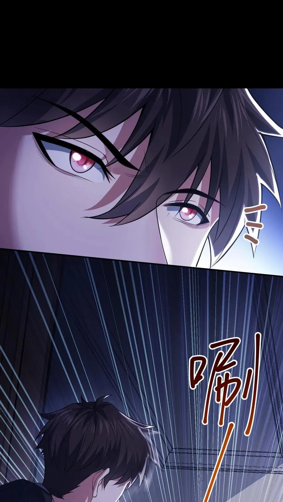 第55话 如影随形9