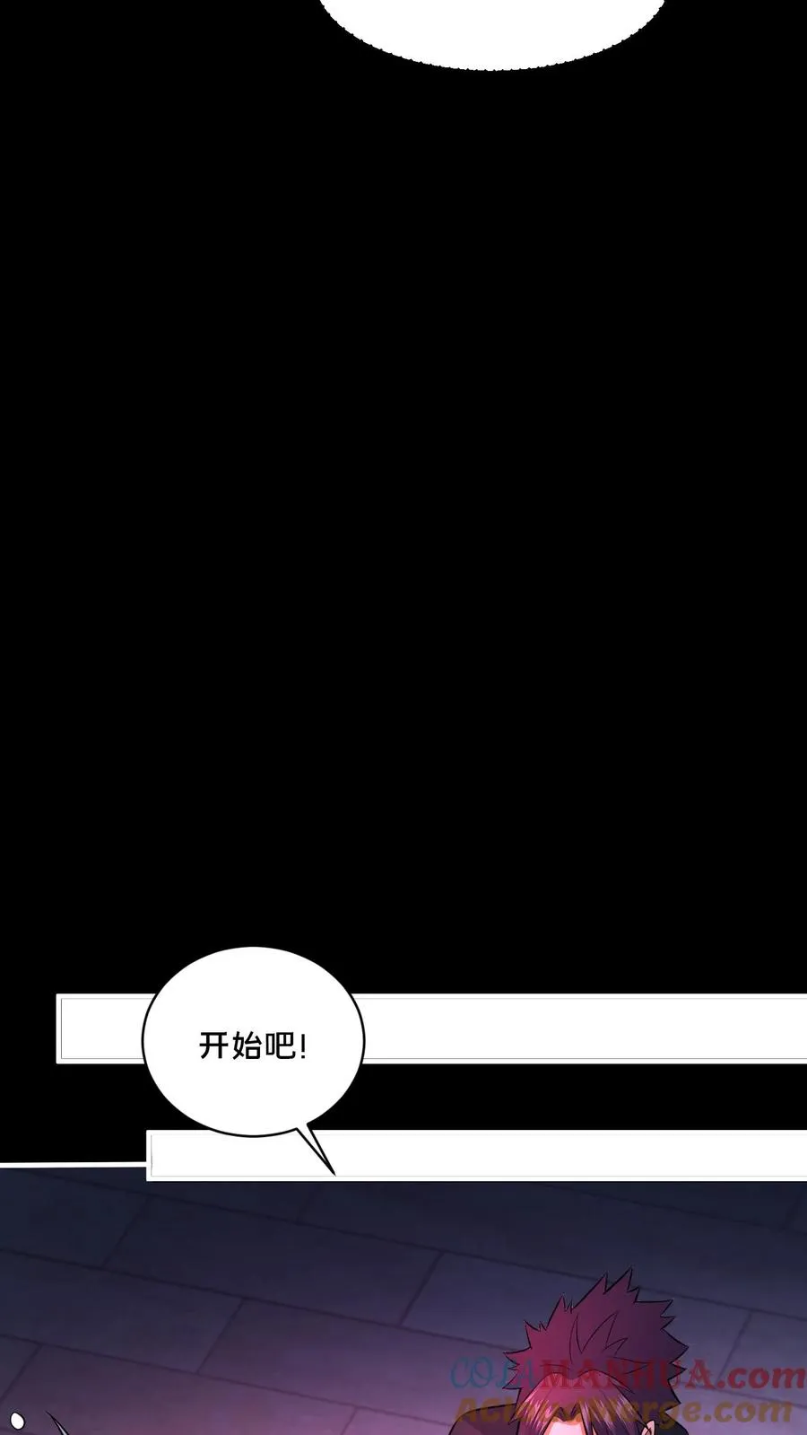 第87话 宝藏男孩16