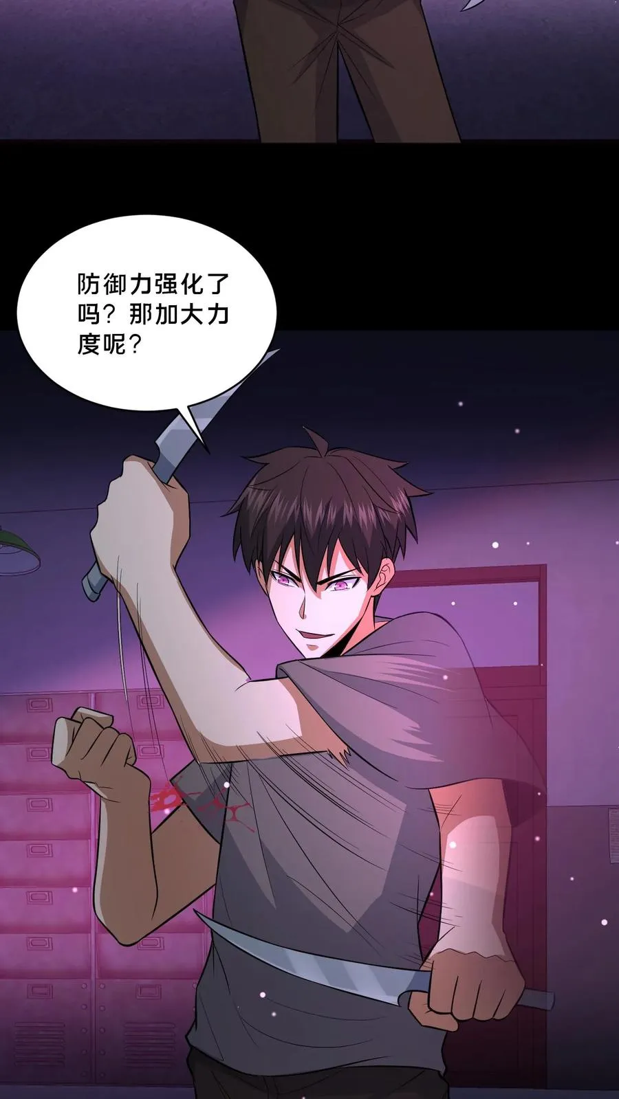 第110话 焦躁的邮局19