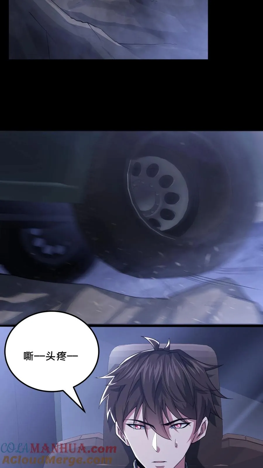 第97话 突发任务2