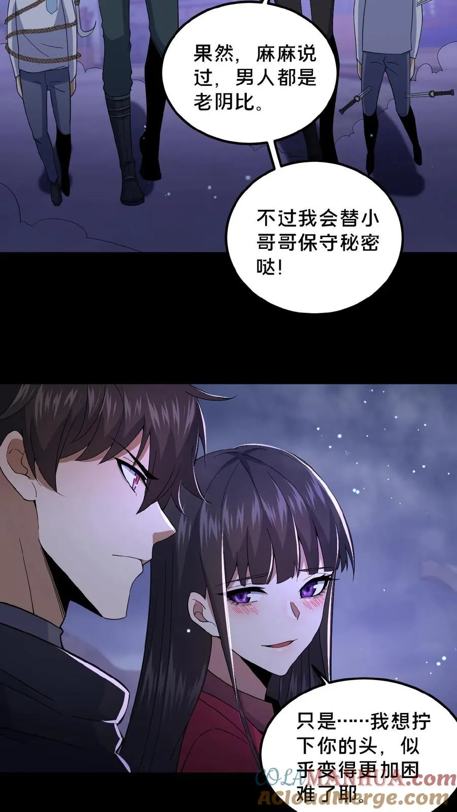 第28话 黄雀在后20