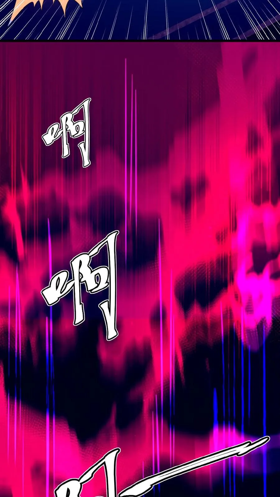 第19话 异能觉醒9