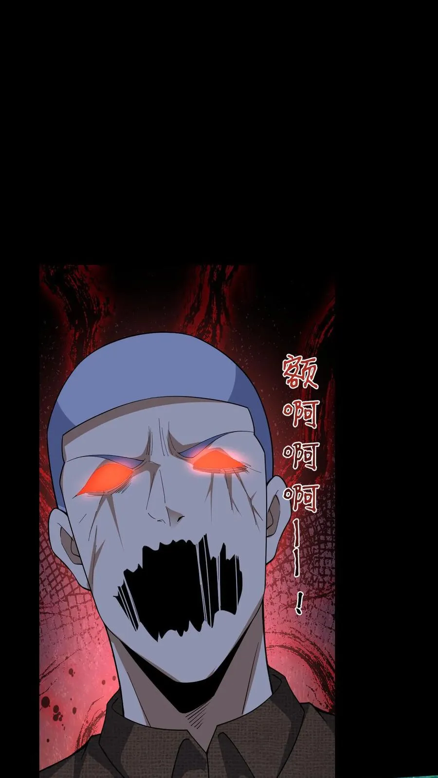 第53话 死里逃生1