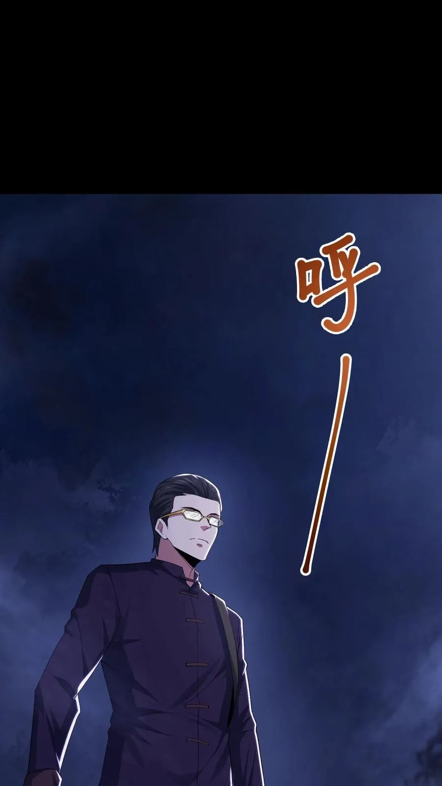 第70话 李鸿天的秘密21
