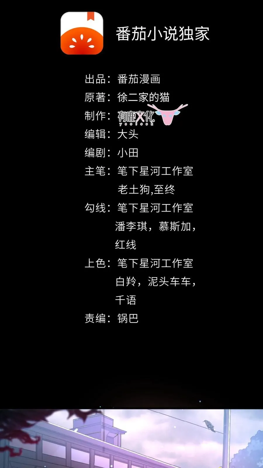 第1话 恐怖复苏1