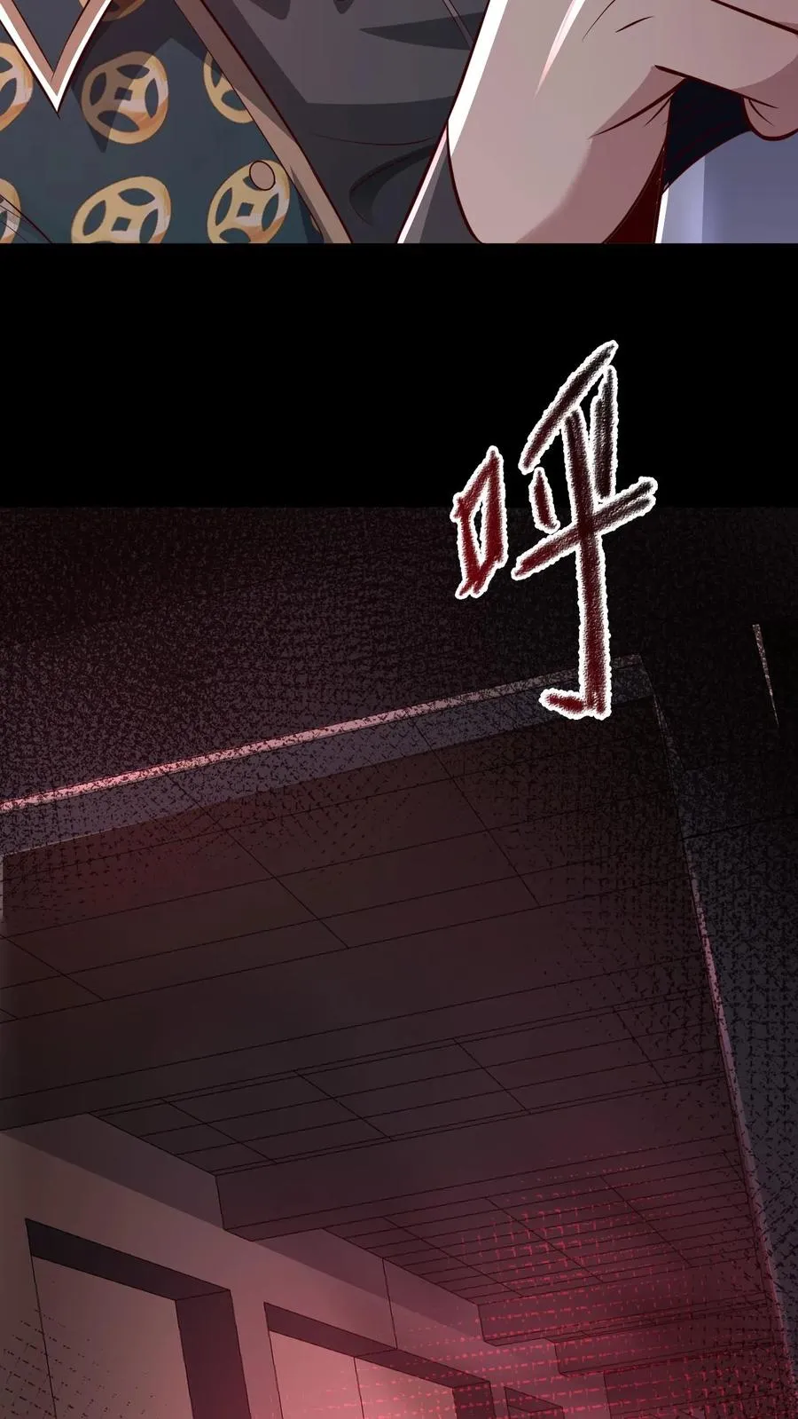 第85话 试探3