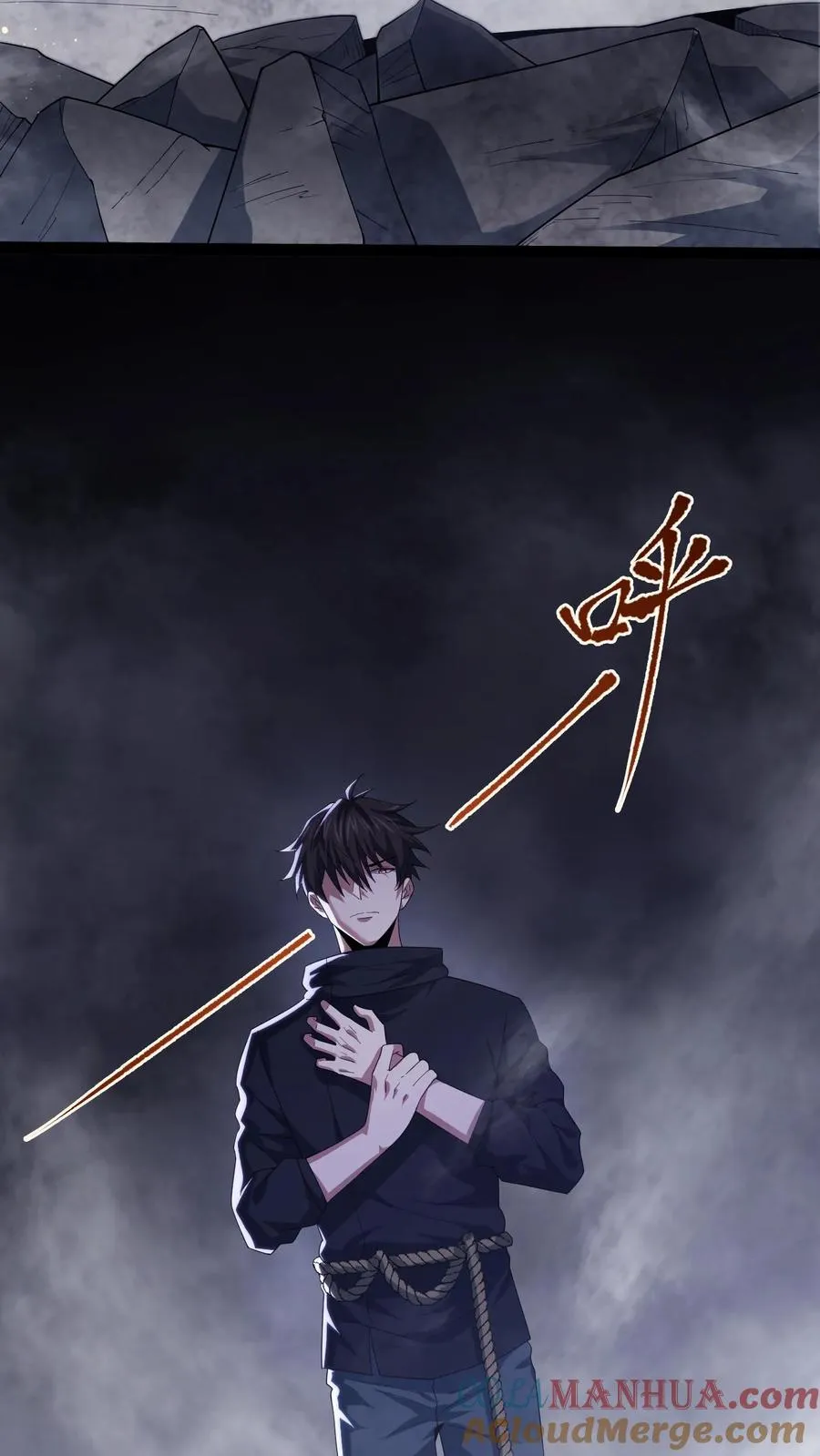 第40话 拾荒者的暗算8