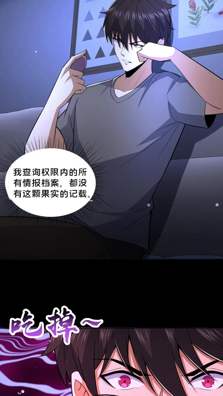 第71话 向死而生3