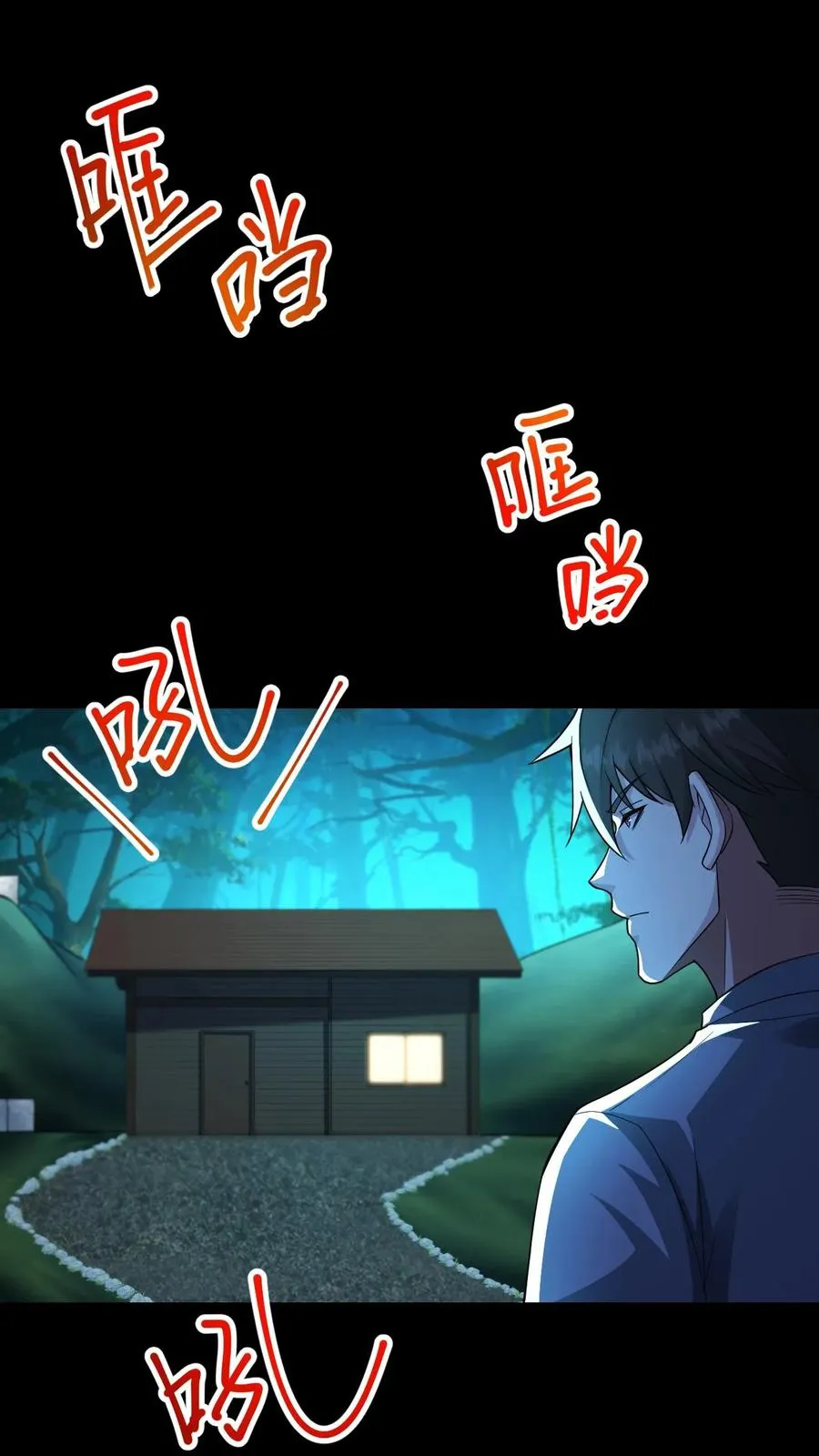 第62话 老式烛台1