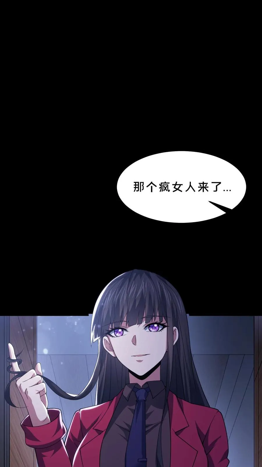第56话 小四出手19