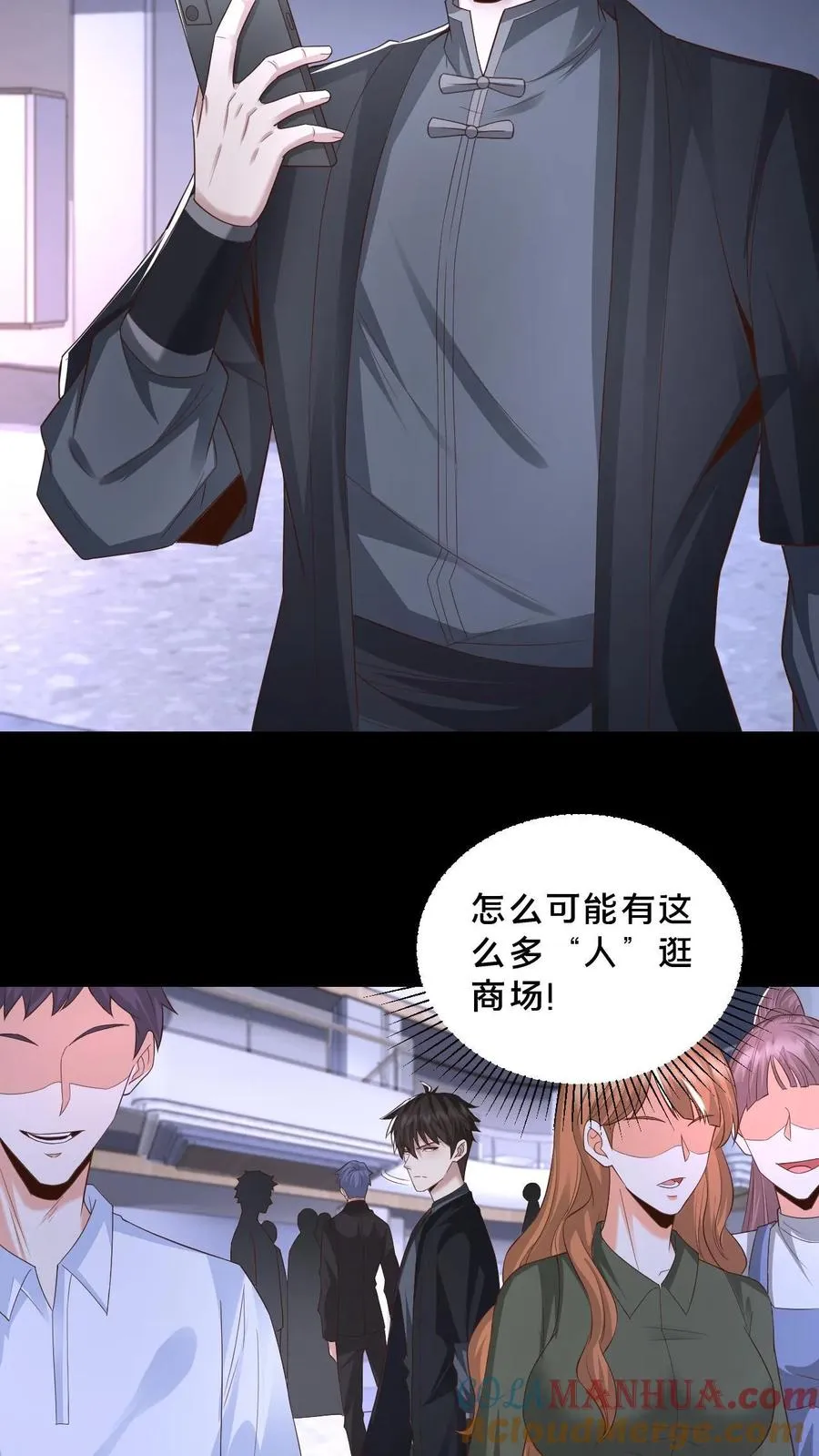第44话 深夜商场10