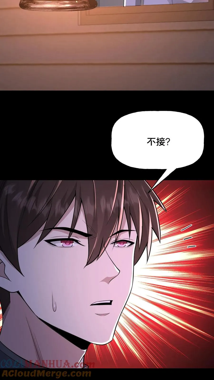 第64话 木屋老人4