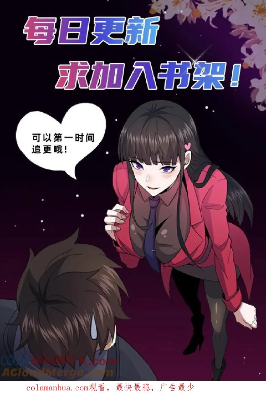 第1话 恐怖复苏32