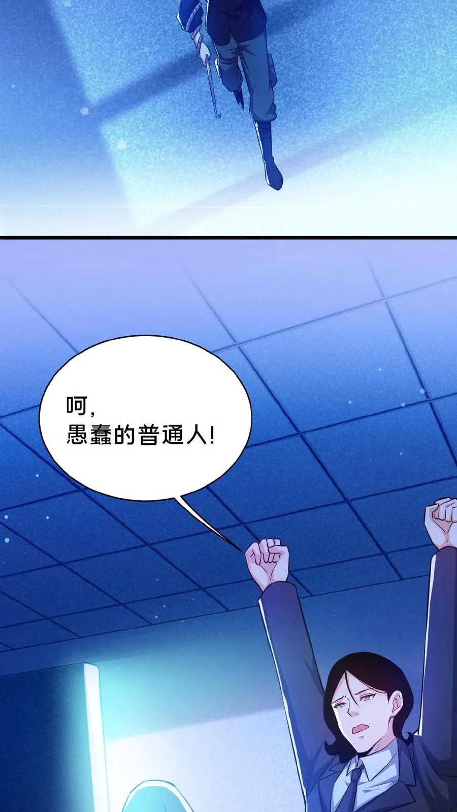 第10话 金针镇鬼5