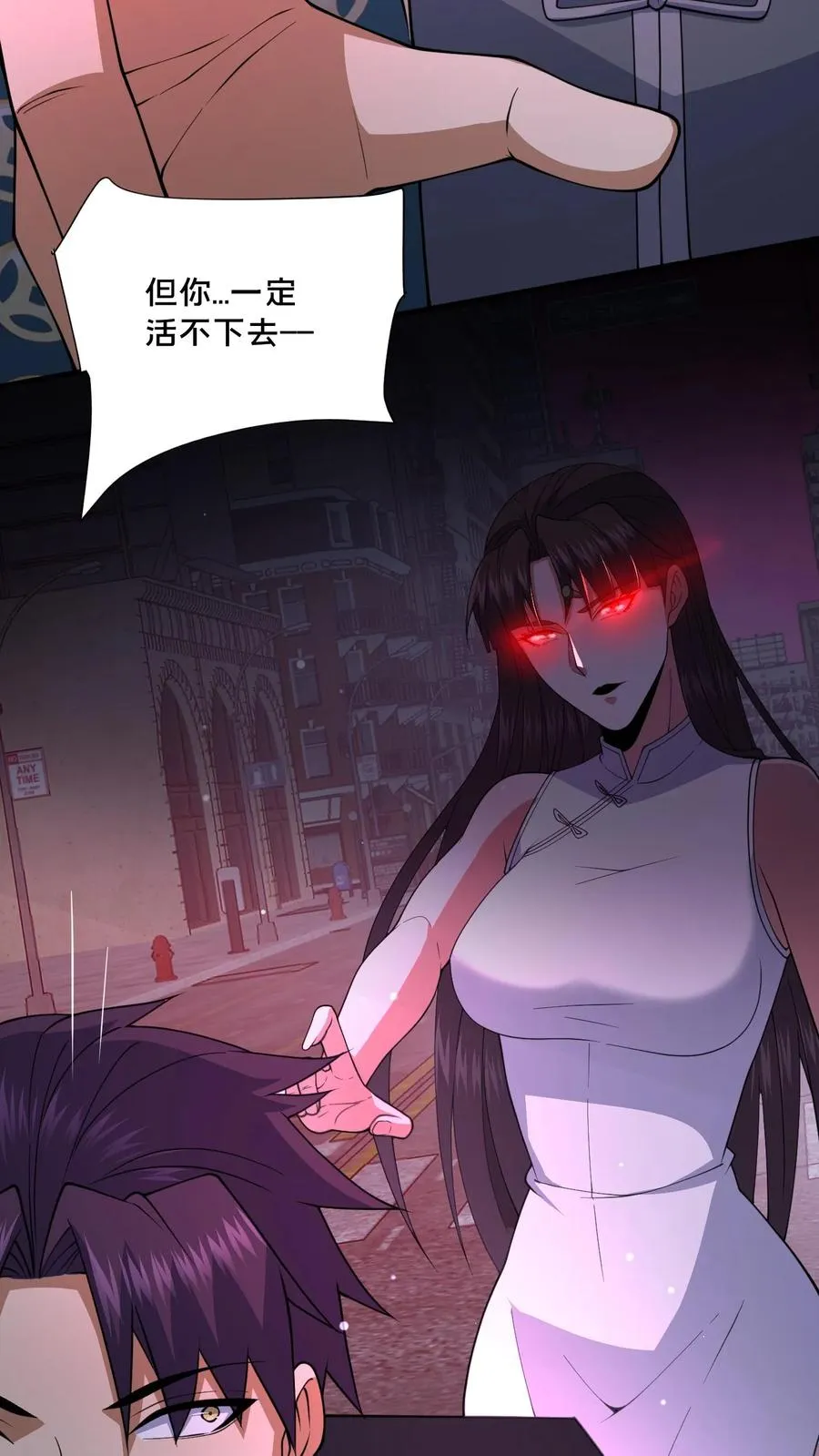 第91话 狂妄的罗平29