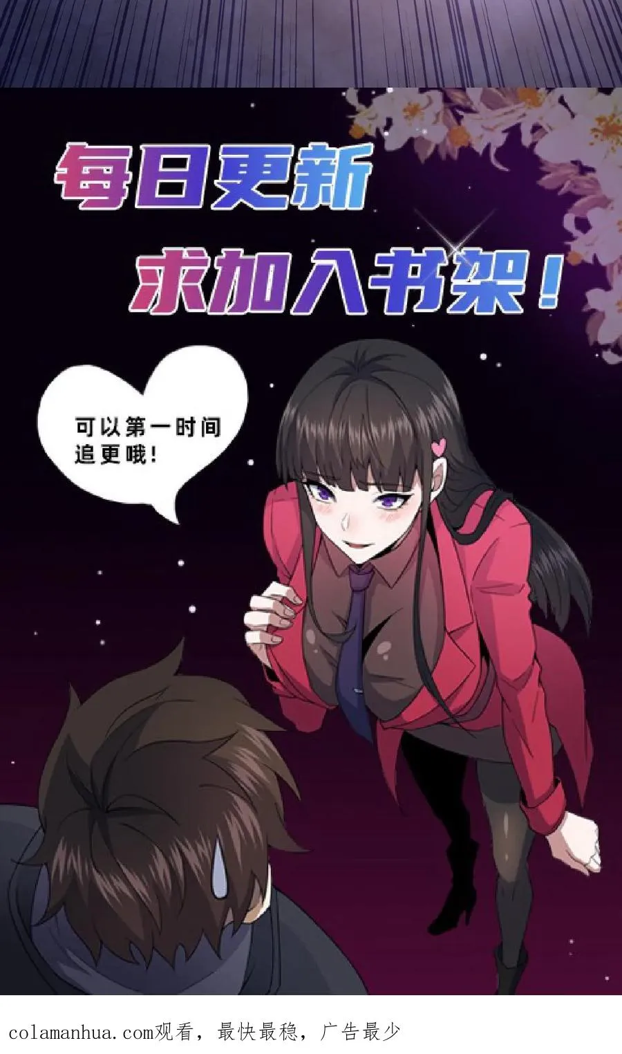第34话 荒土鬼哭37