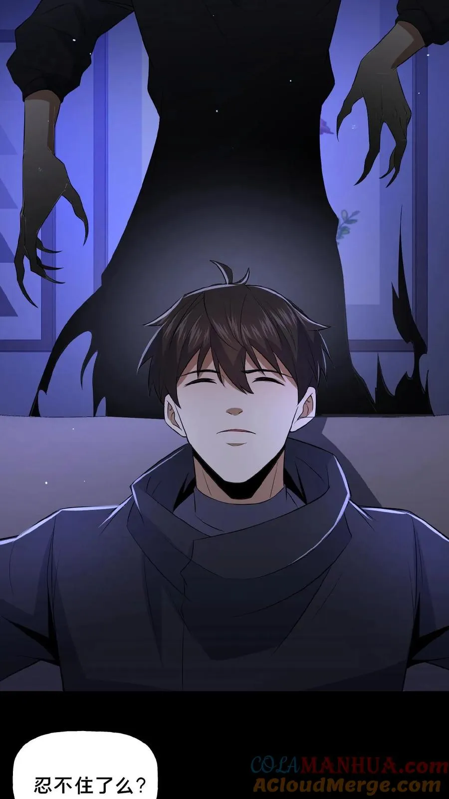 第41话 奇怪的玩偶20