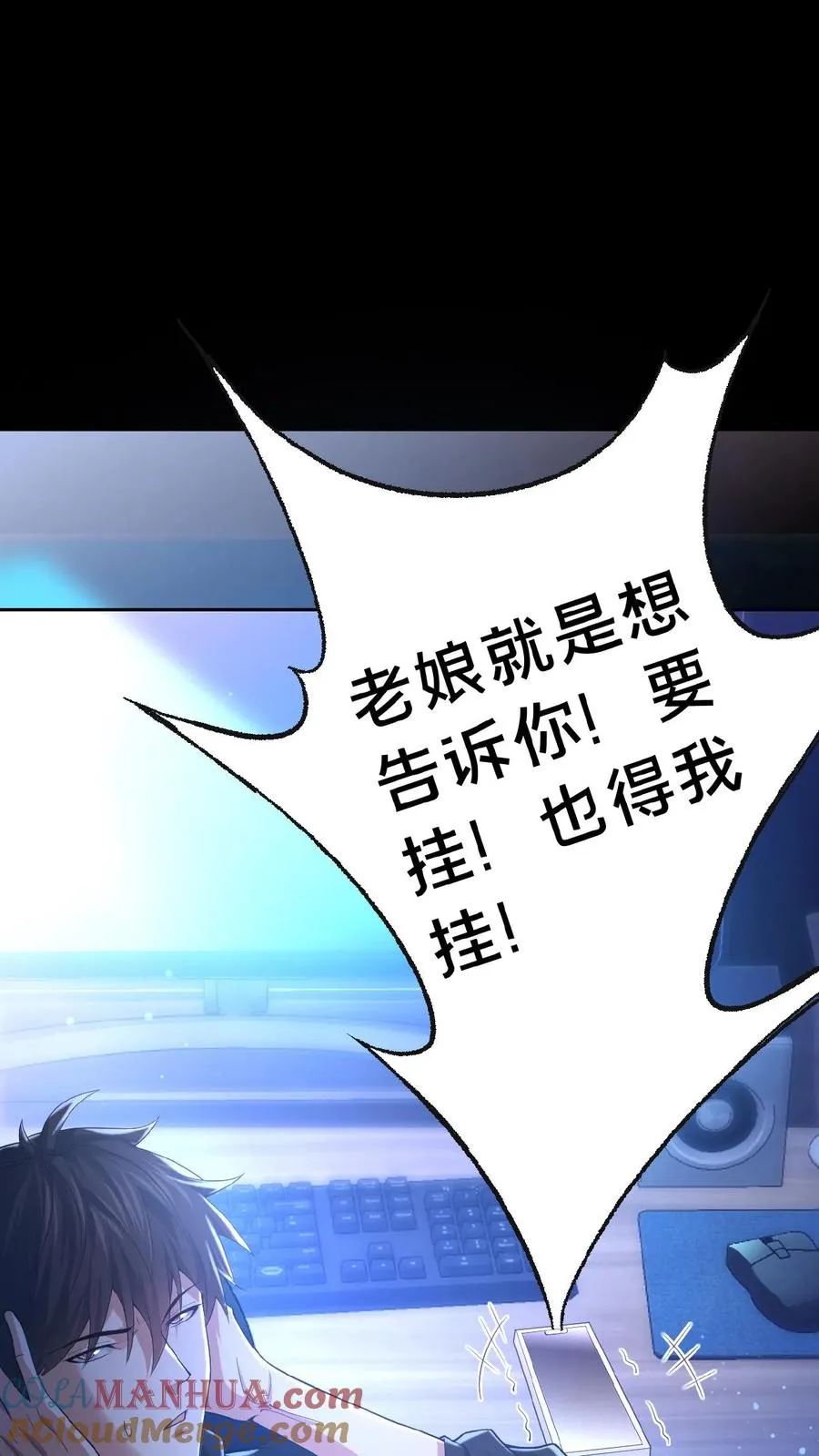 第12话 灵车裂变22