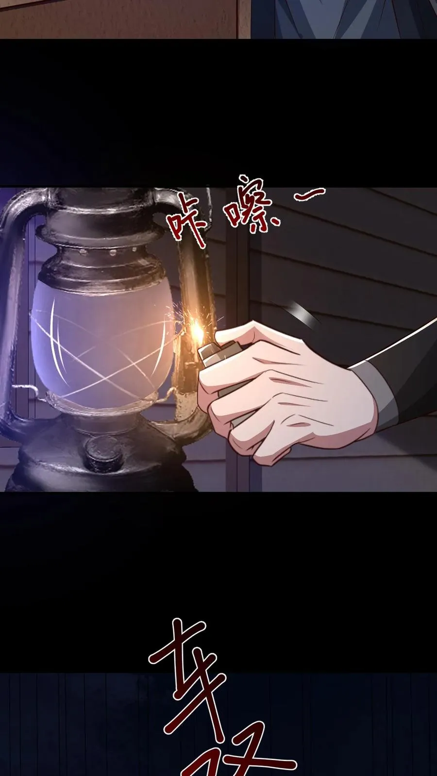 第64话 木屋老人21
