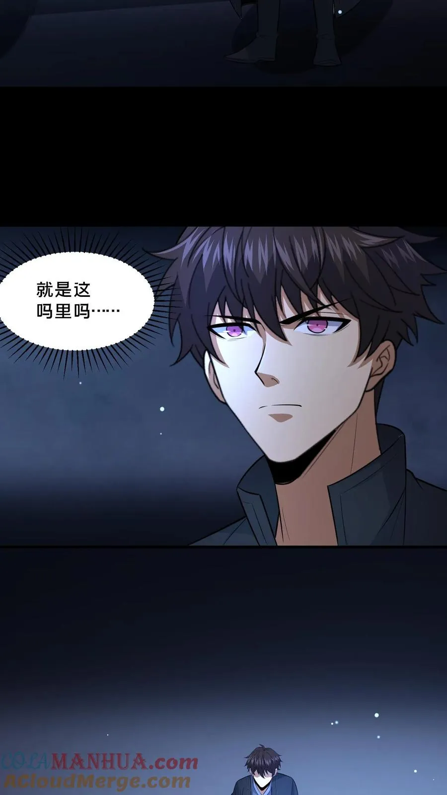 第98话 小安寺（1）2