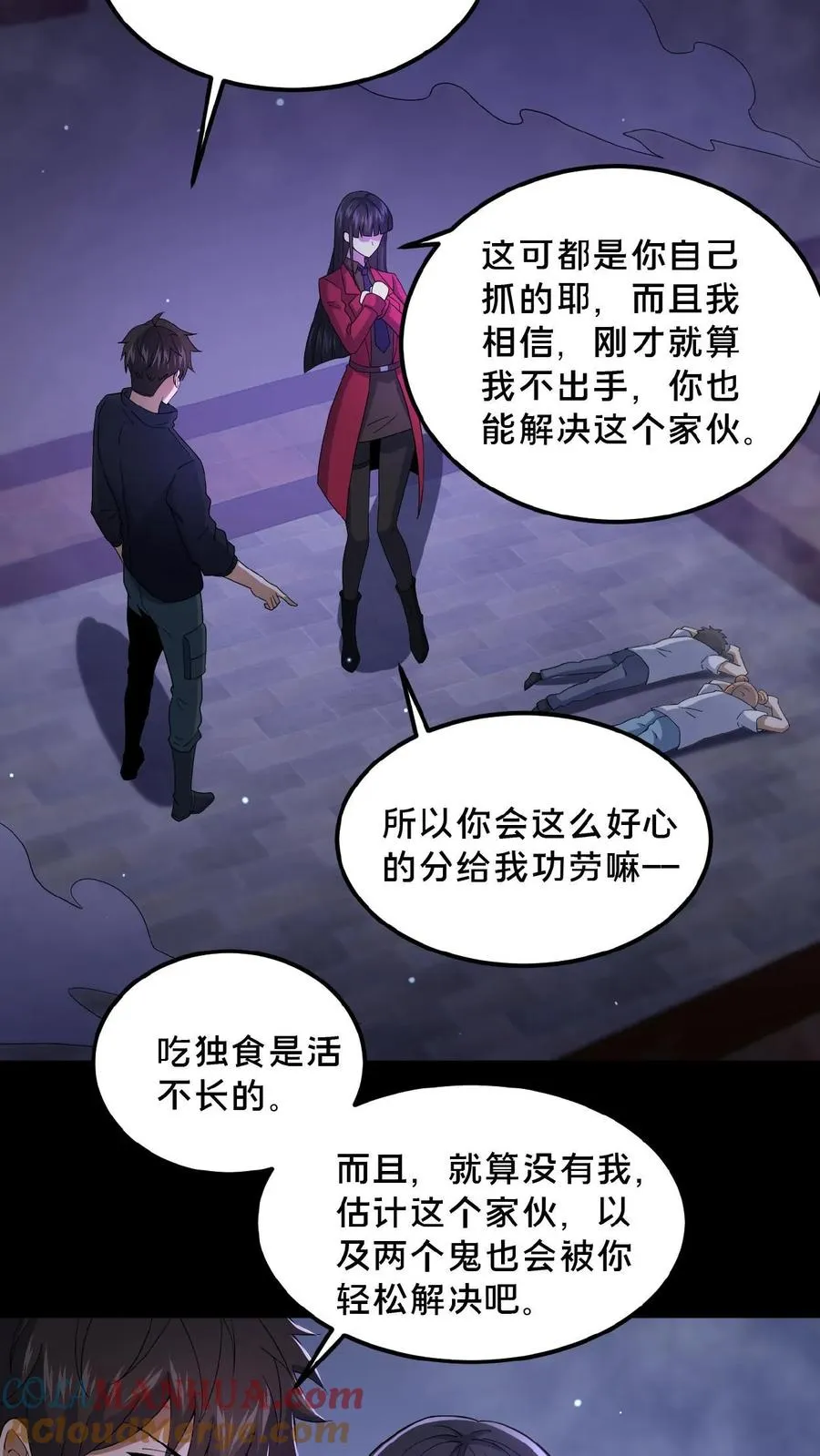 第28话 黄雀在后16
