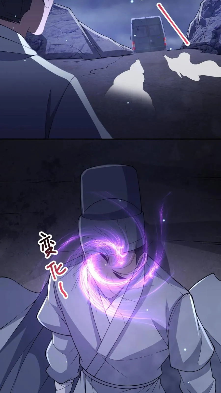 第38话 恐怖的诅咒7