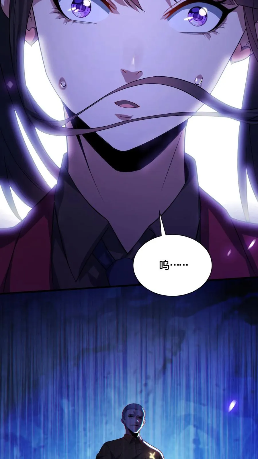 第52话 诡异的影子17
