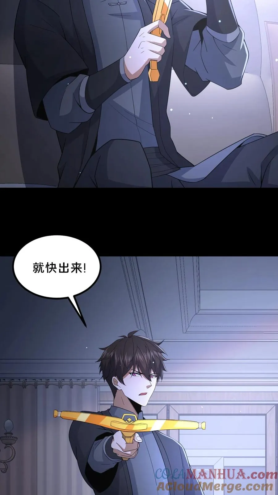 第49话 周涵的邀请10