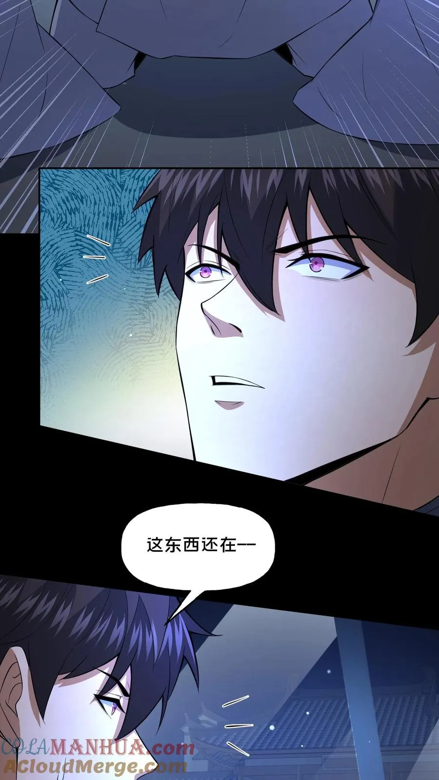 第106话 归途2