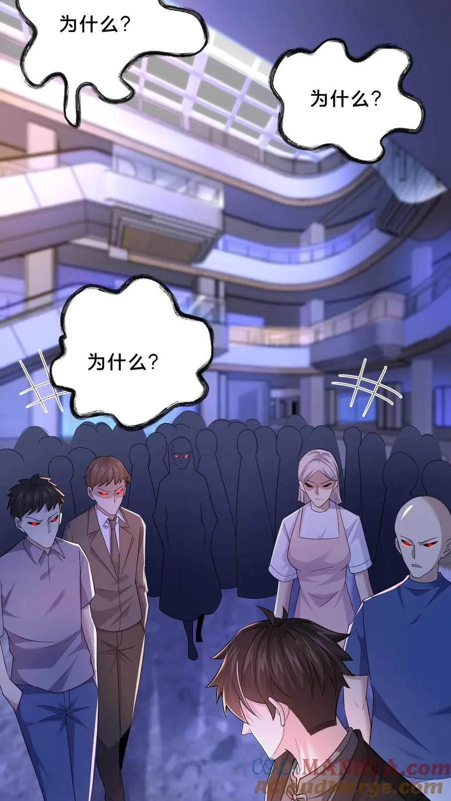 第44话 深夜商场22