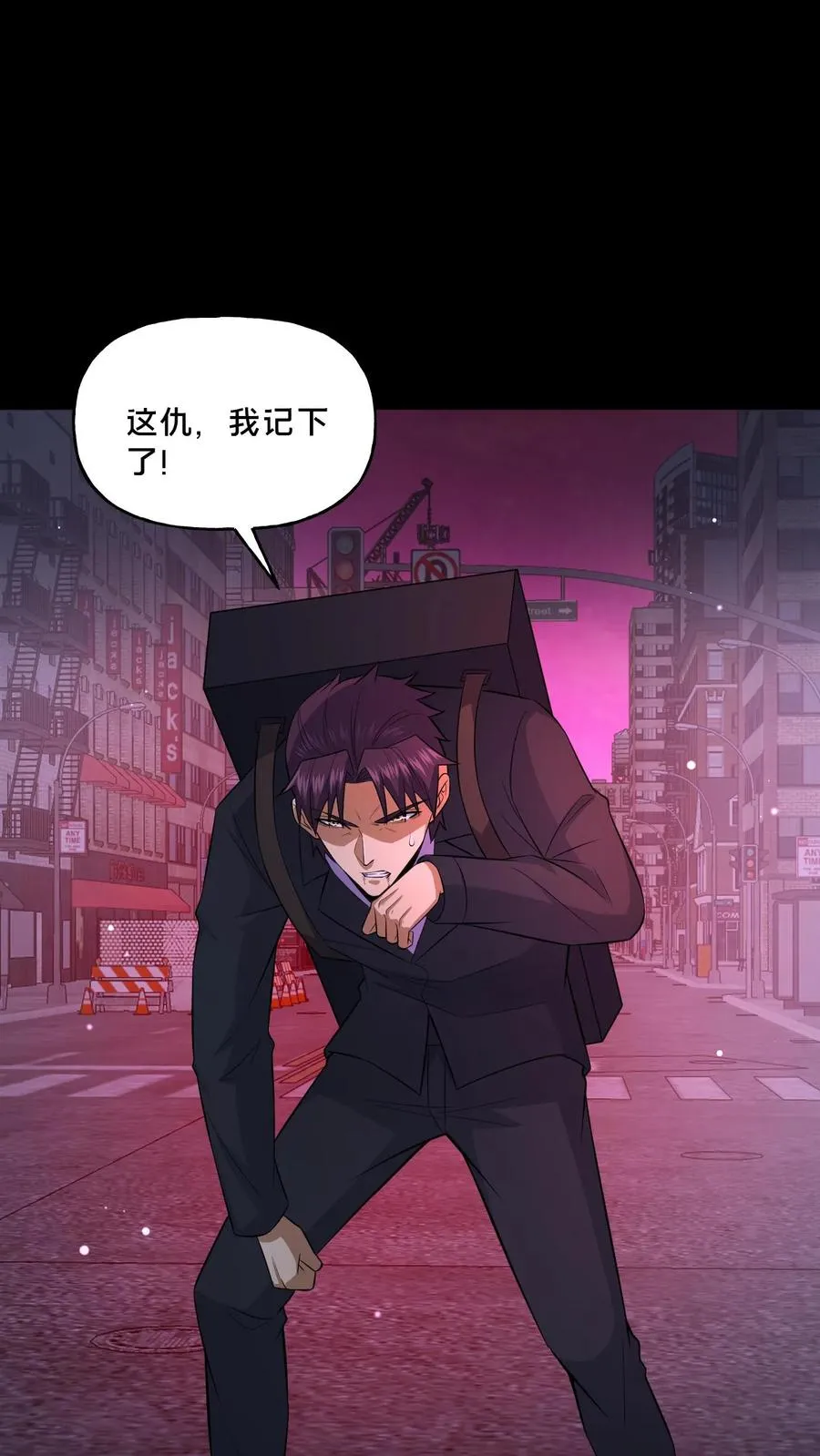 第92话 赴死之路1