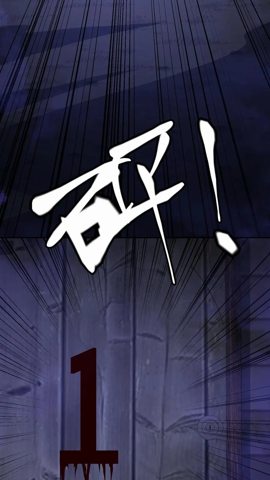 第65话 家中遭袭17