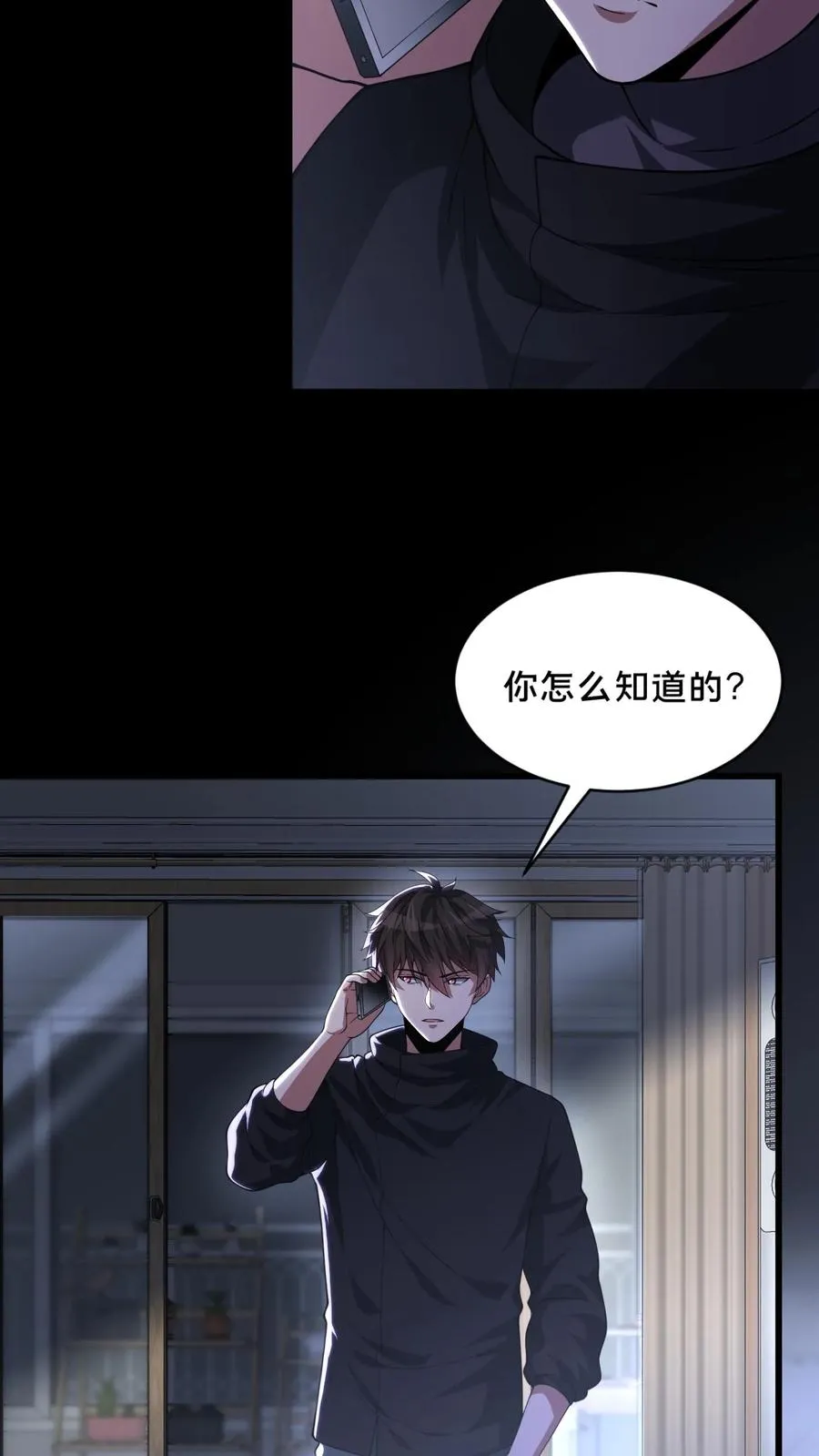 第42话 收获时刻7