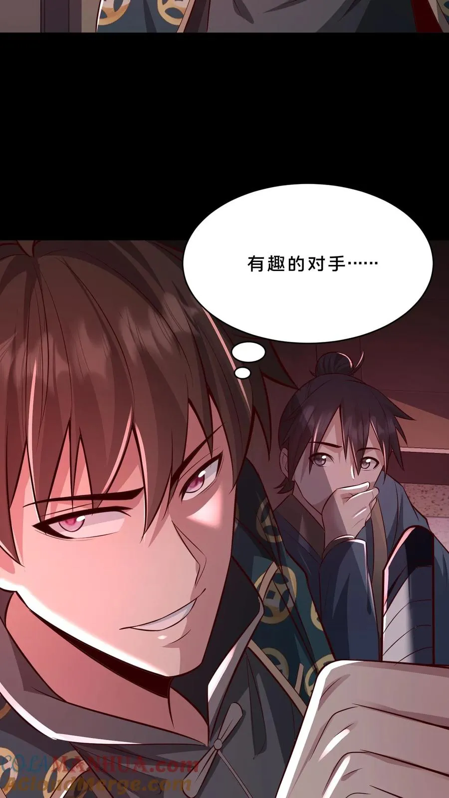第85话 试探2