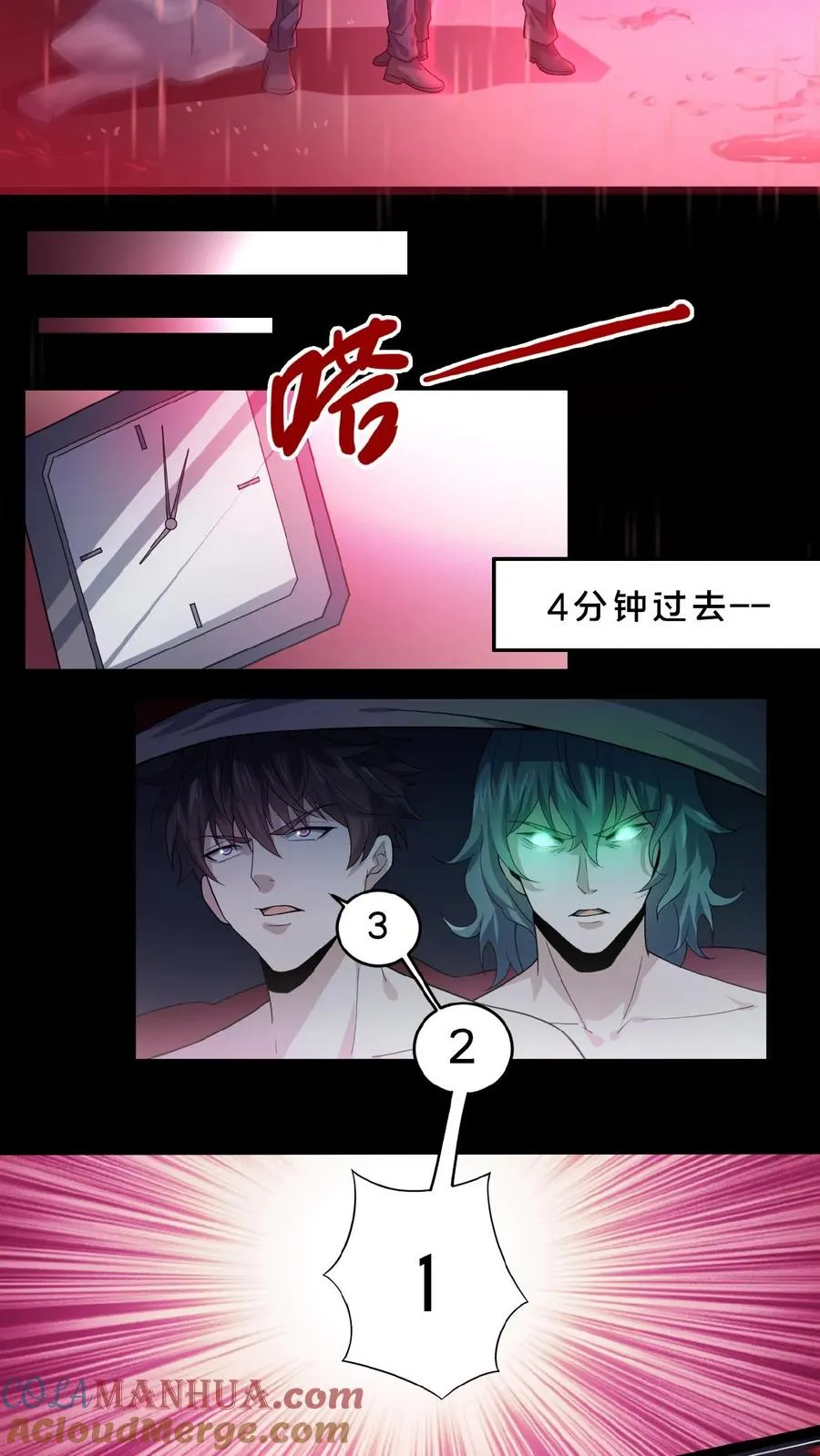 第3话 追查源头28