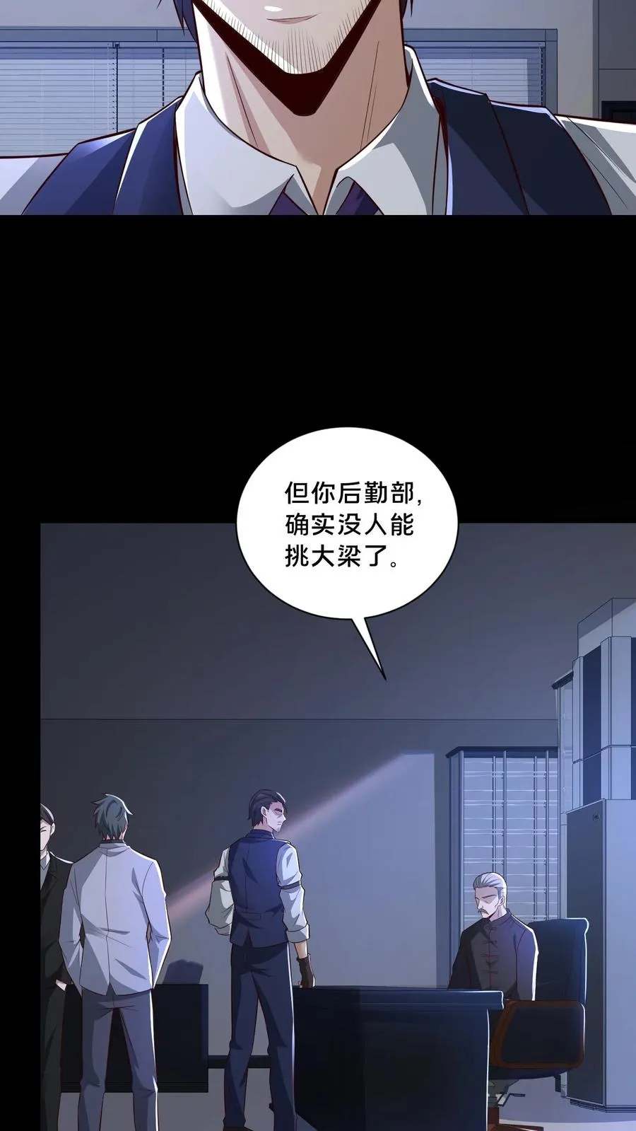 第107话 威胁7
