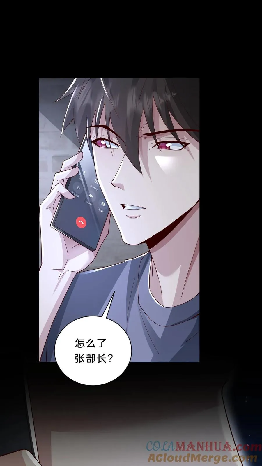 第72话 提前出现的邮局10