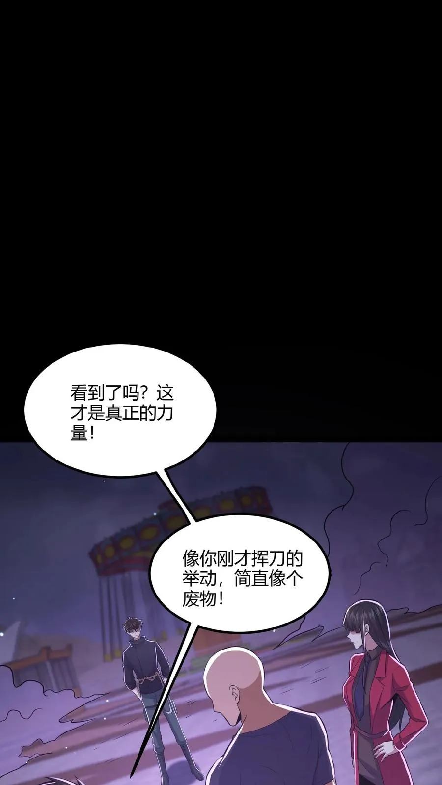 第23话 暗室鬼尸1
