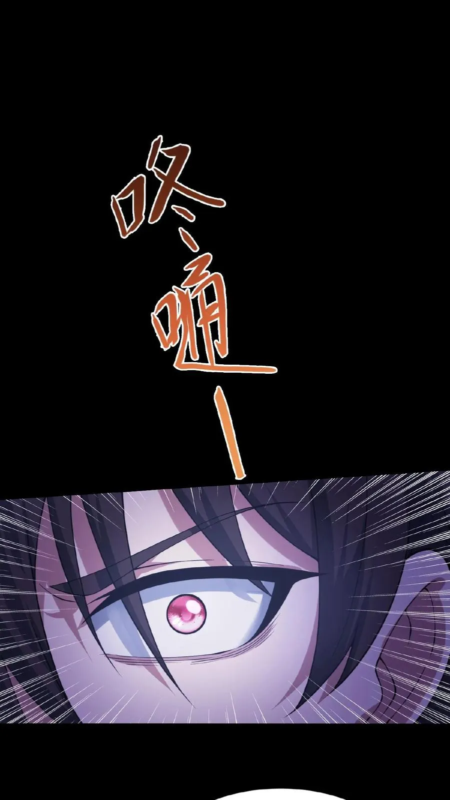 第36话 谁是鬼？1