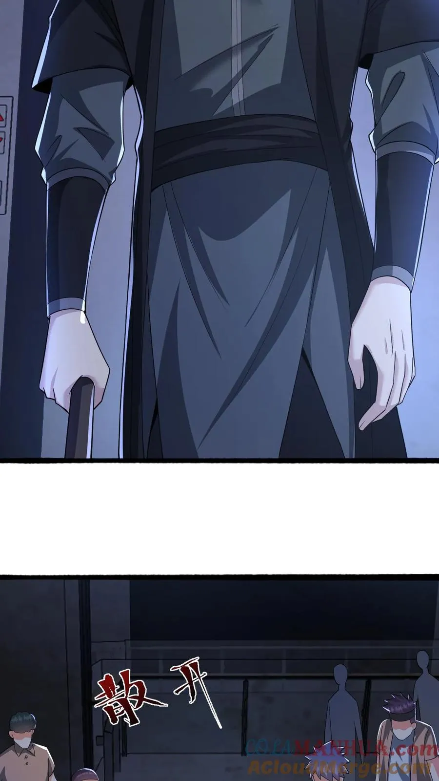 第46话 摸头杀2