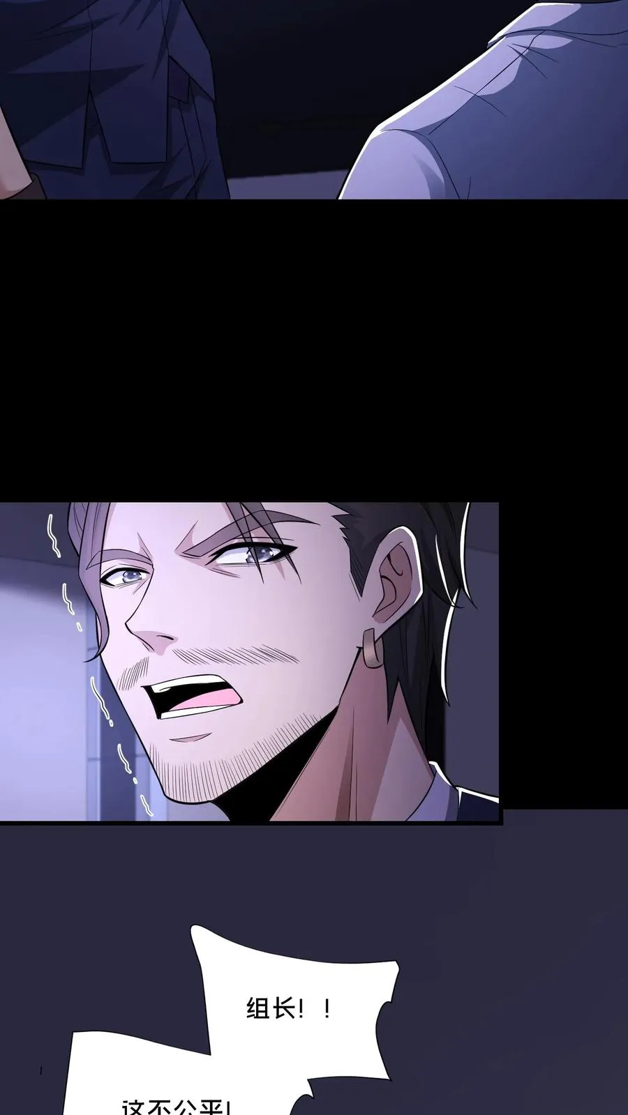 第107话 威胁15