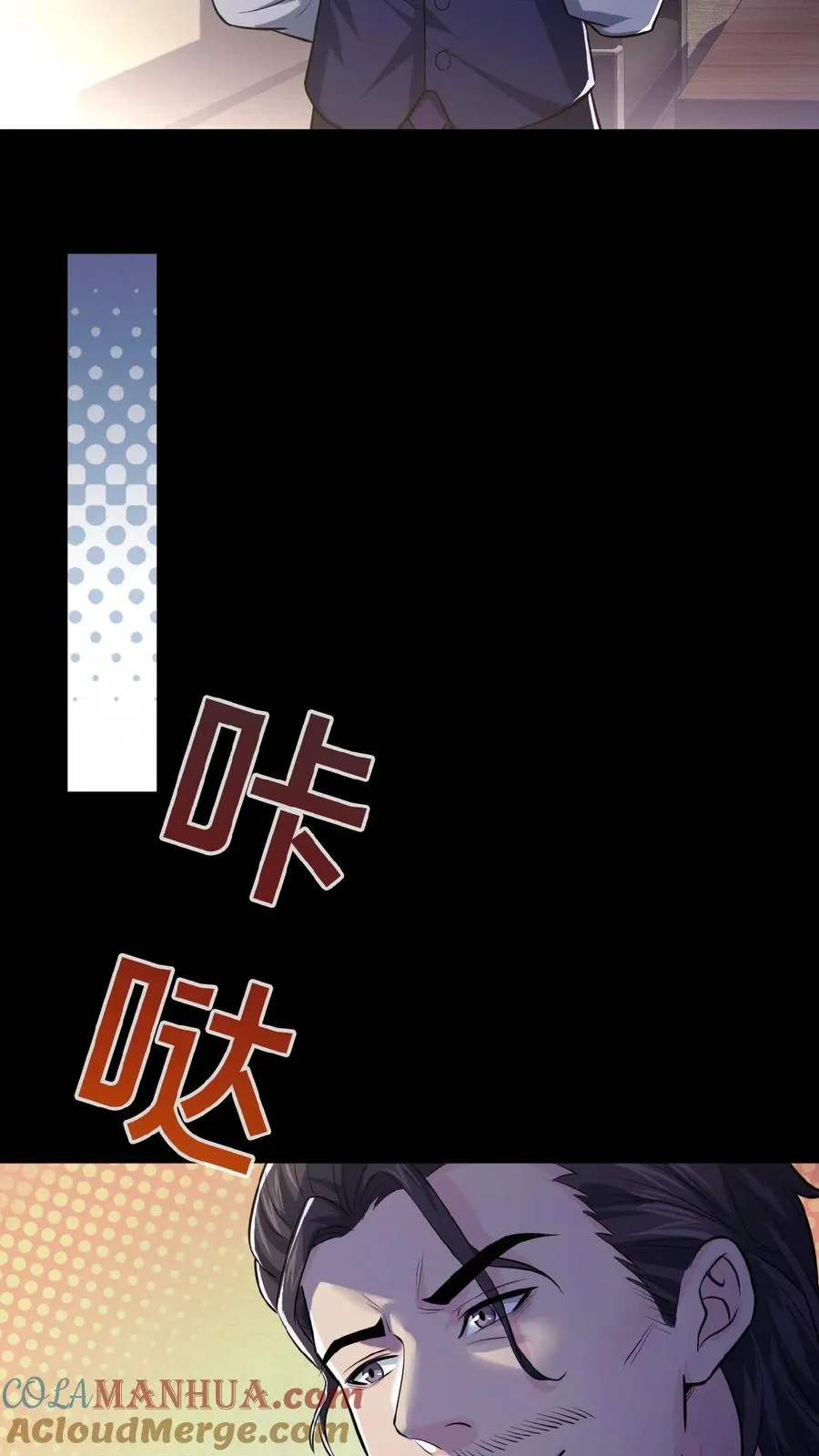 第11话 成功入职20
