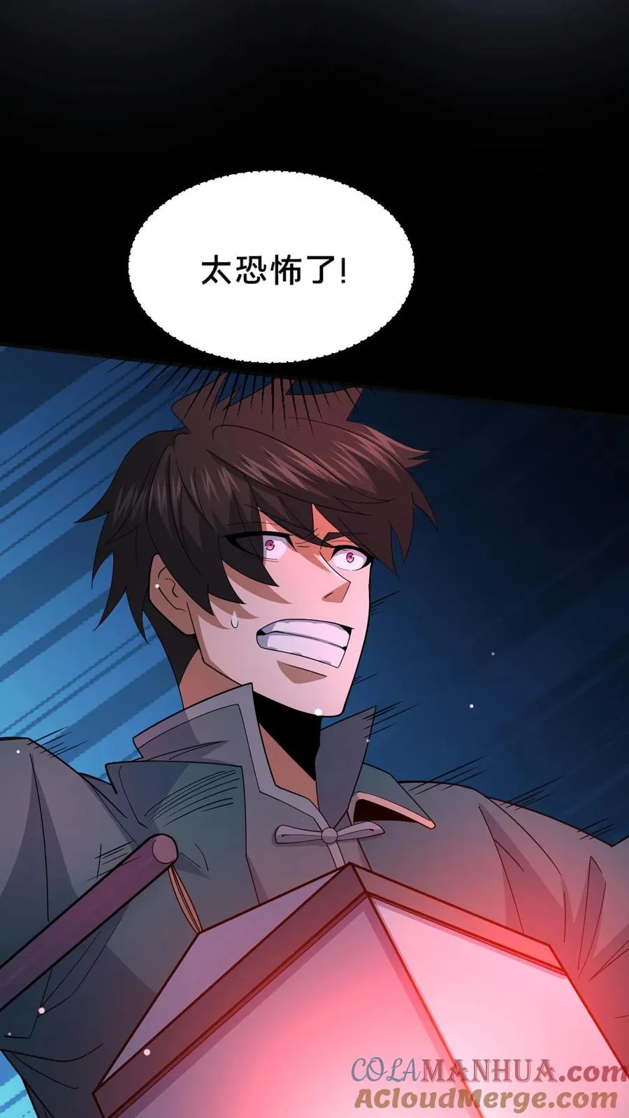 第94话 邮车急救6
