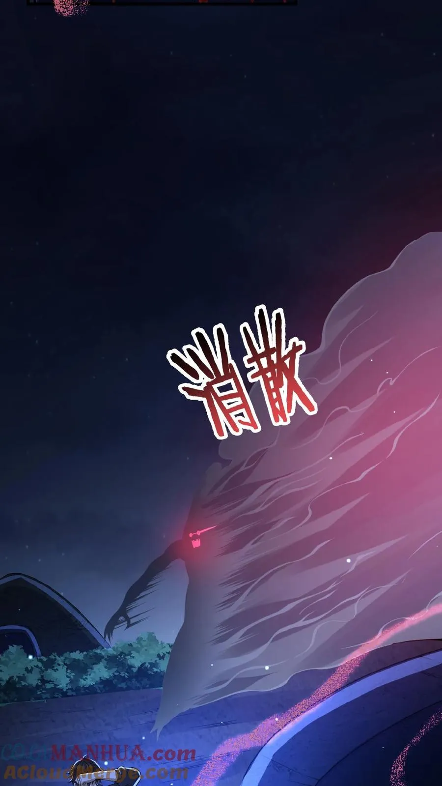 第6话 奖励入手4