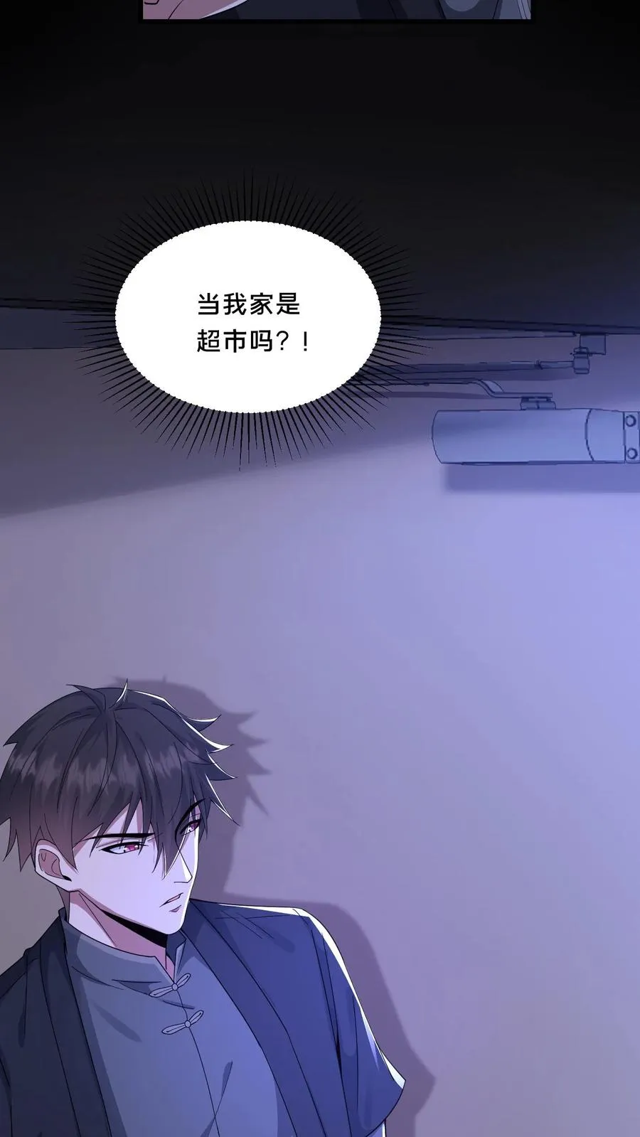 第65话 家中遭袭23