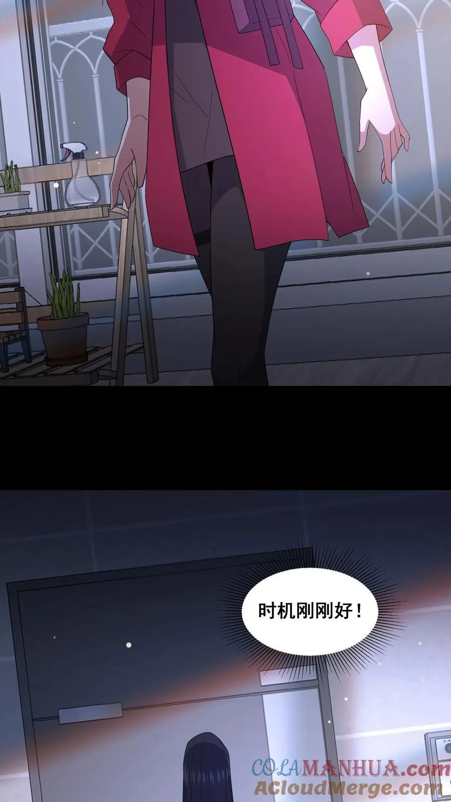 第73话 擅自行动26