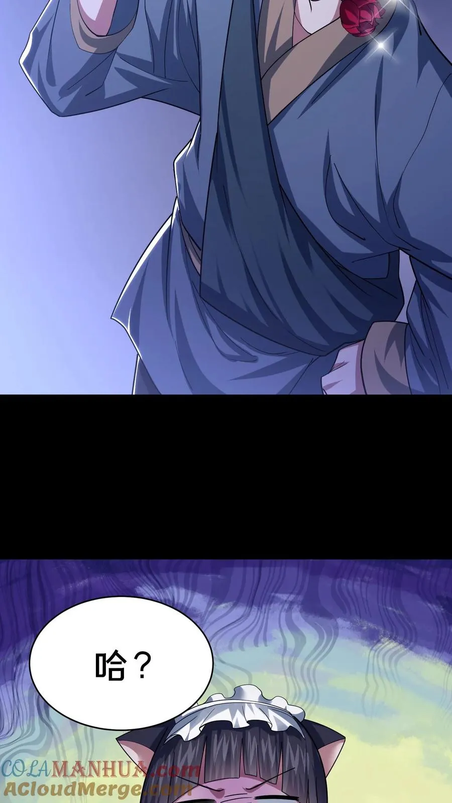 第114话 周涵的克星18