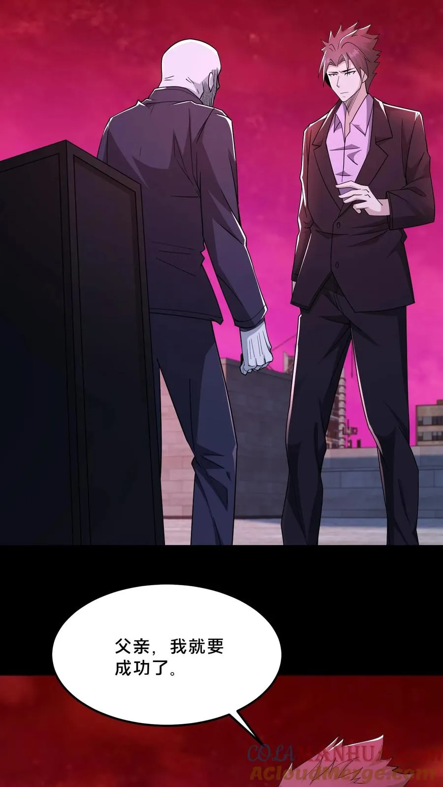 第86话 黑箱中的恐怖12