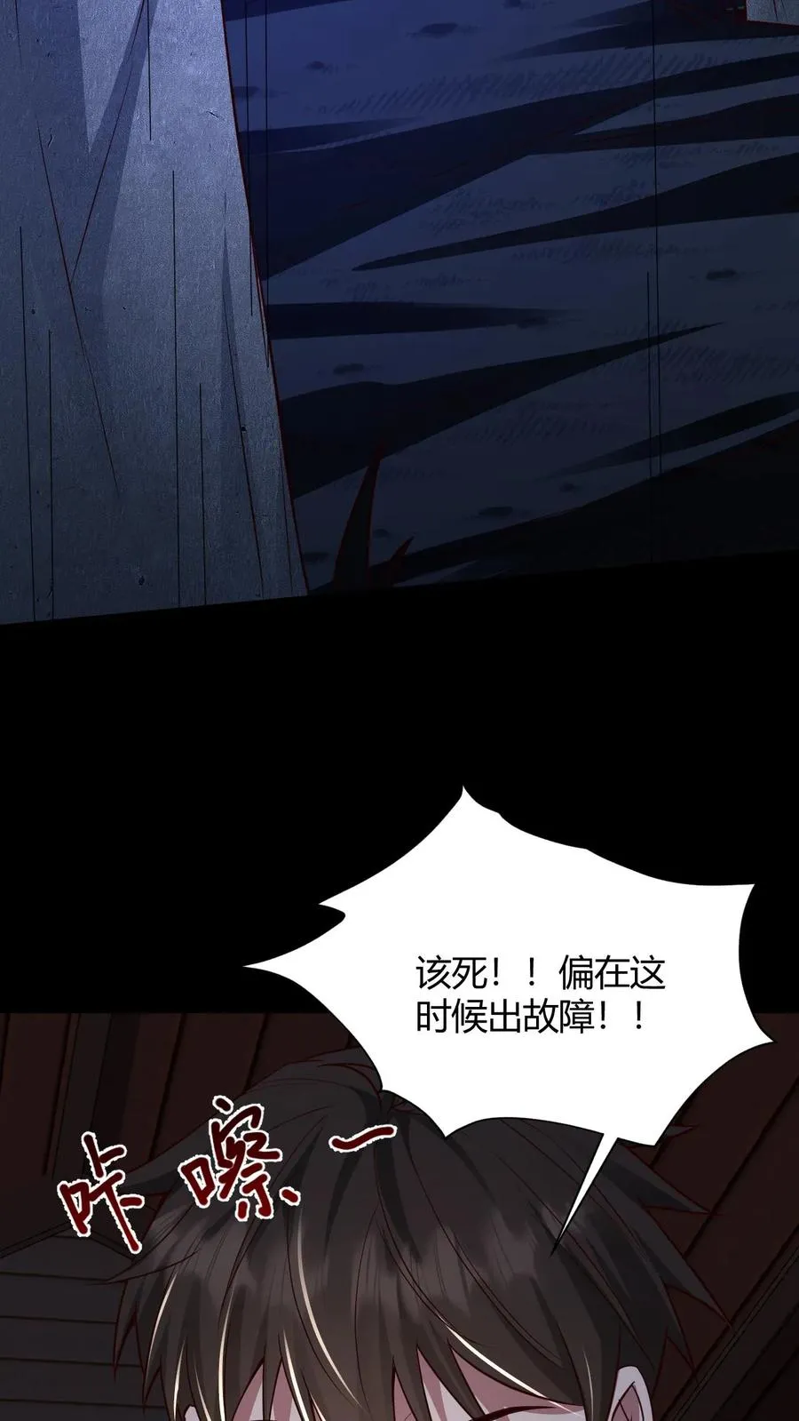 第64话 木屋老人23