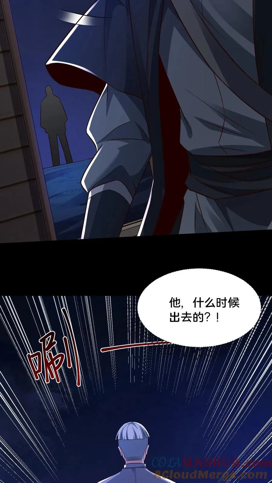 第64话 木屋老人16